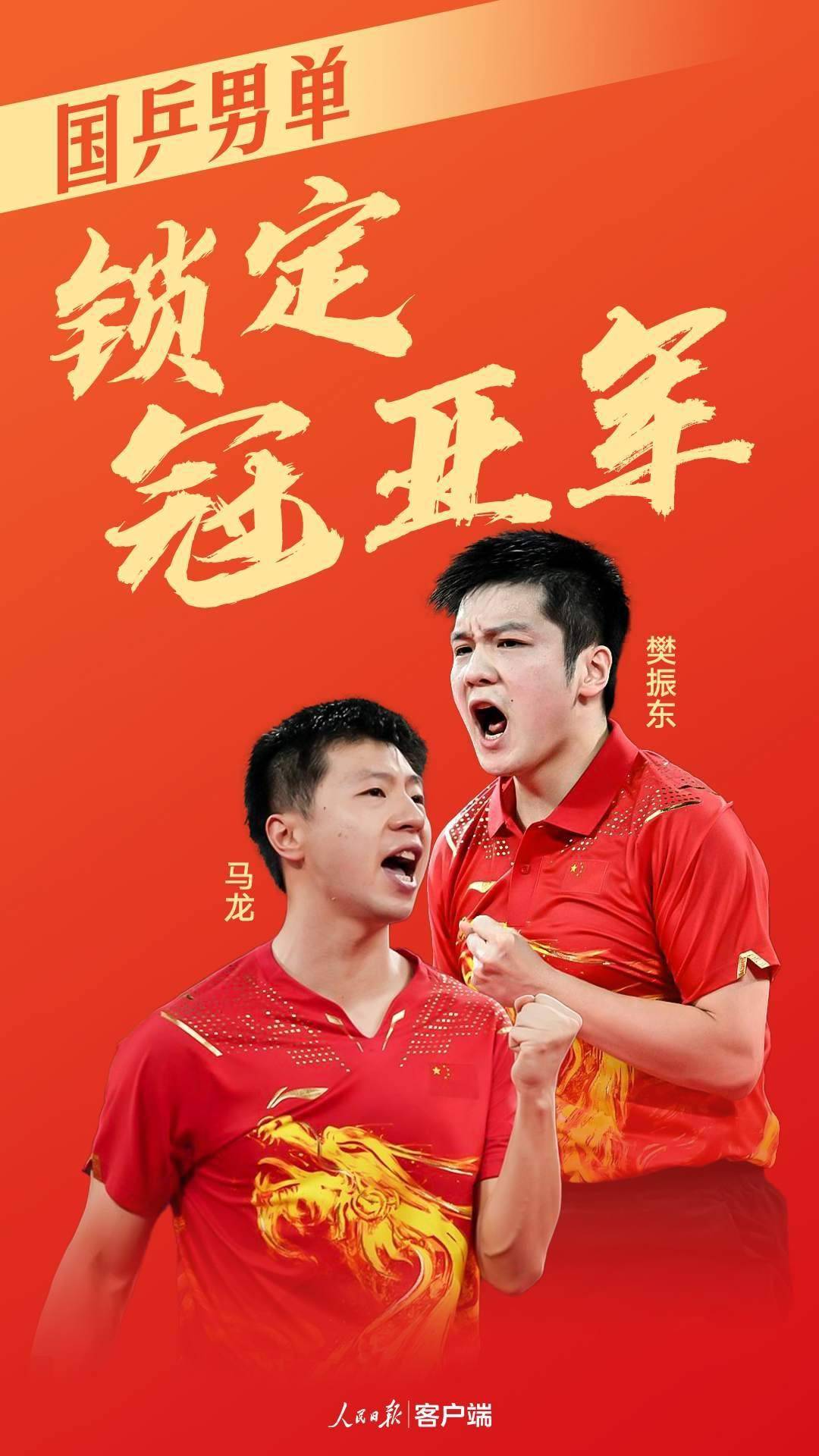 波兰队轻取德国队,马龙扛起全队 波兰队轻取德国队,马龙扛起全队