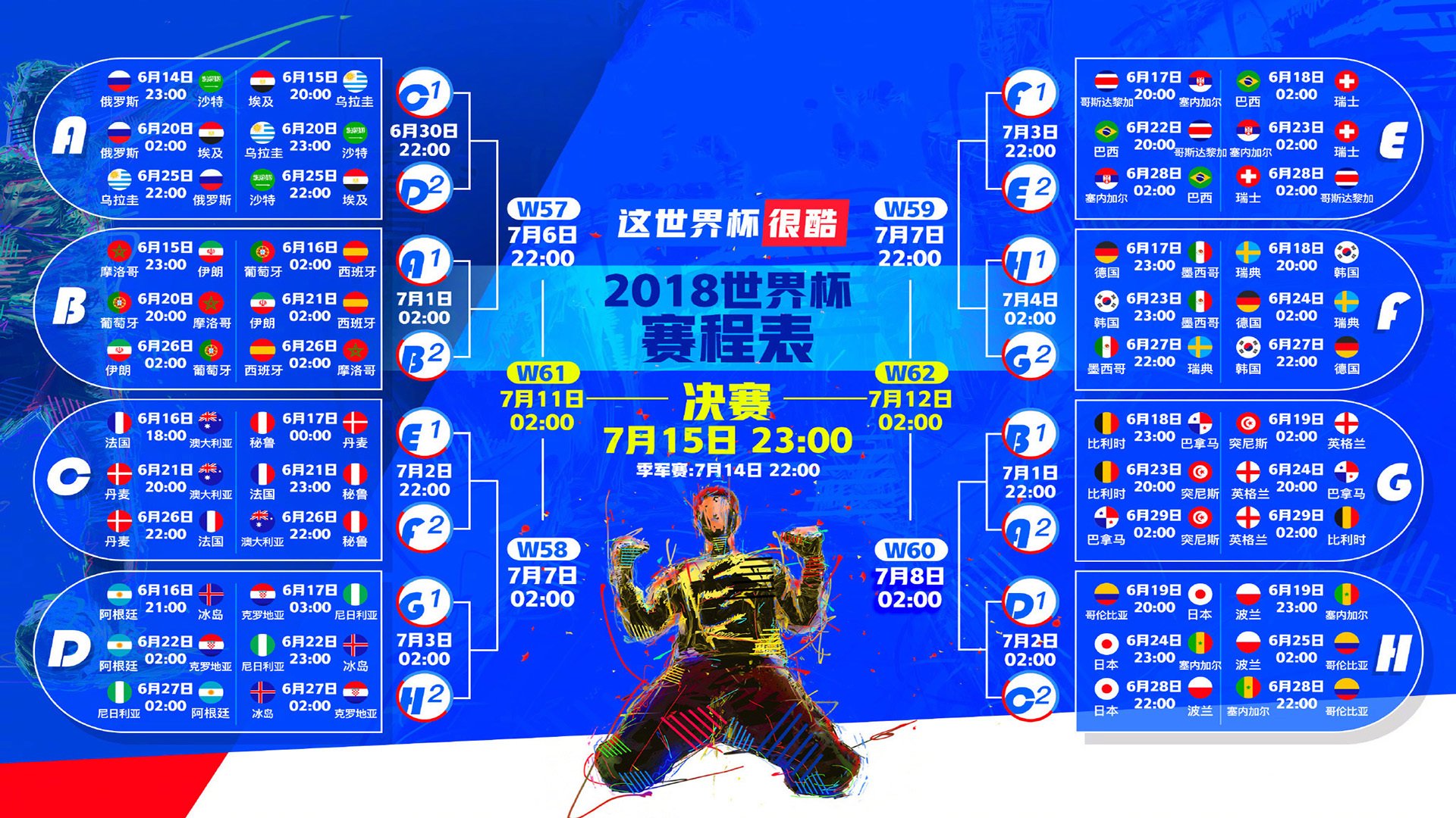 温网轻取澳网,兹维列夫用草地的闪电,劈开了红土的宿命